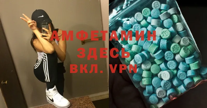 как найти закладки  Геленджик  Amphetamine Premium 