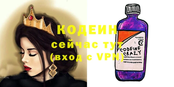 ECSTASY Вязьма